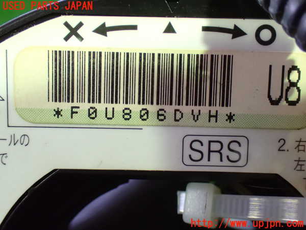 1UPJ-9237876800]ストリーム(RN8)スパイラルケーブル(リール) 中古_3
