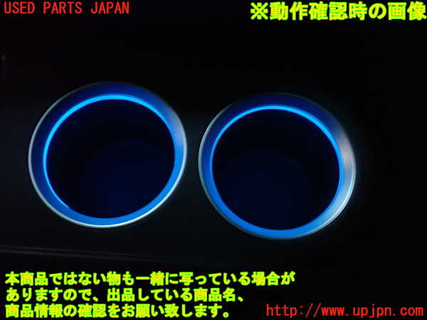 1UPJ-9237877540]ストリーム(RN8)センターコンソール 中古_5