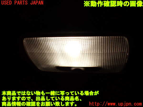 1UPJ-9237876412]ストリーム(RN8)ルームランプ2 (真中 2列目) 中古_2