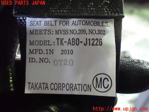 1UPJ-9237877185]ストリーム(RN8)左2列目シートベルト 中古_3