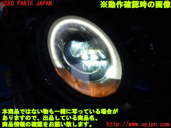 1UPJ-9237881130]BMW ミニ(MINI)ジョンクーパーワークス F56(JCW)(XMJCW)右ヘッドライト LED 中古_4
