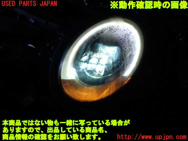 1UPJ-9237881132]BMW ミニ(MINI)ジョンクーパーワークス F56(JCW)(XMJCW)左ヘッドライト LED 中古_5