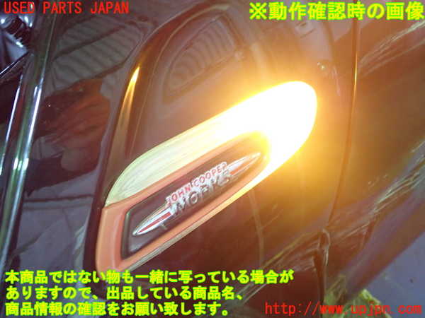 1UPJ-9237881162]BMW ミニ(MINI)ジョンクーパーワークス F56(JCW)(XMJCW)左ウィンカーレンズ 中古_3