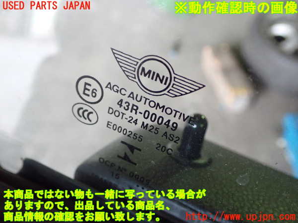1UPJ-9237881230]BMW ミニ(MINI)ジョンクーパーワークス F56(JCW)(XMJCW)右ドア AGC M25 中古_4