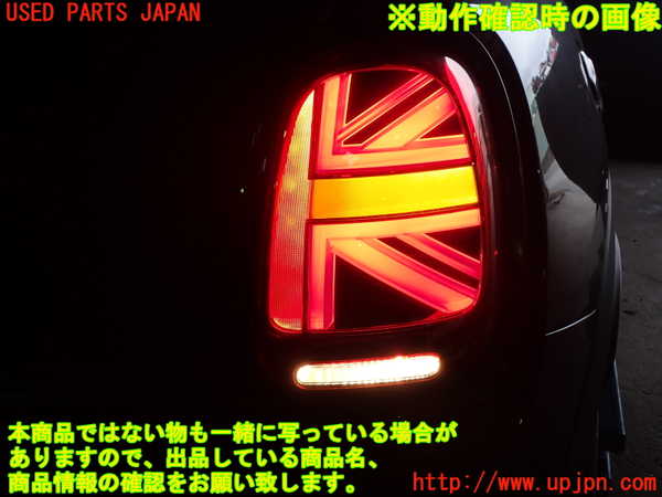 1UPJ-9237881530]BMW ミニ(MINI)ジョンクーパーワークス F56(JCW)(XMJCW)右テールランプ 中古_5