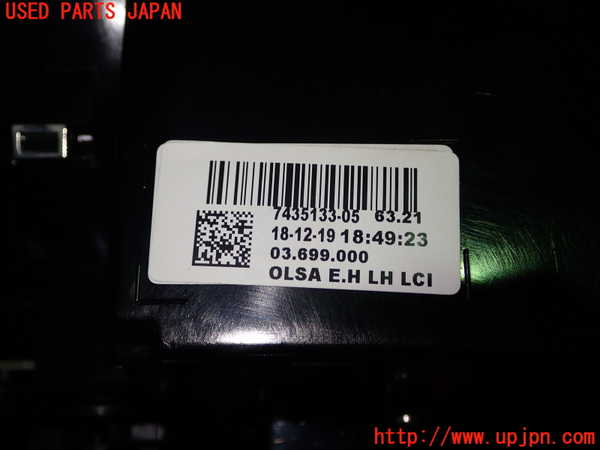 1UPJ-9237881536]BMW ミニ(MINI)ジョンクーパーワークス F56(JCW)(XMJCW)左テールランプ 中古_3