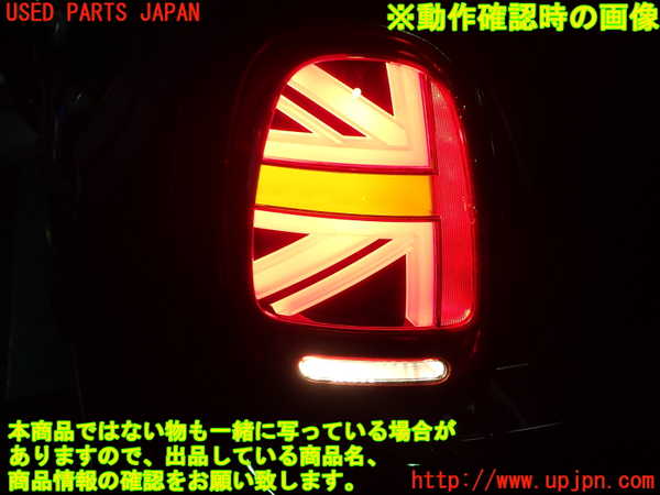 1UPJ-9237881536]BMW ミニ(MINI)ジョンクーパーワークス F56(JCW)(XMJCW)左テールランプ 中古_5