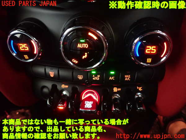 1UPJ-9237886066]BMW ミニ(MINI)ジョンクーパーワークス F56(JCW)(XMJCW)エアコンスイッチ1 中古_4