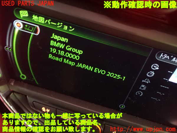 1UPJ-9237886589]BMW ミニ(MINI)ジョンクーパーワークス F56(JCW)(XMJCW)カーナビゲーション HDD 中古_5