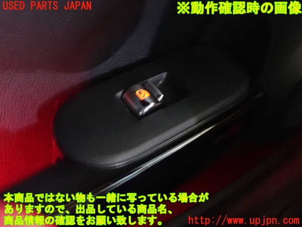 1UPJ-9237886245]BMW ミニ(MINI)ジョンクーパーワークス F56(JCW)(XMJCW)左パワーウィンドウスイッチ 中古_3