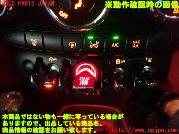 1UPJ-9237886110]BMW ミニ(MINI)ジョンクーパーワークス F56(JCW)(XMJCW)エンジンコンピューター DME 中古_4