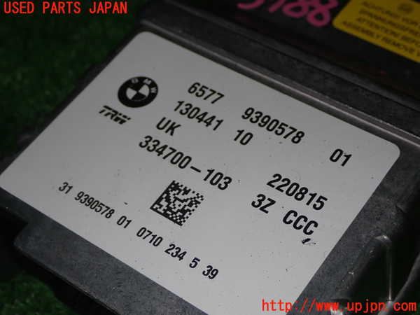 1UPJ-9237886145]BMW ミニ(MINI)ジョンクーパーワークス F56(JCW)(XMJCW)エアバッグコンピューター 中古_2