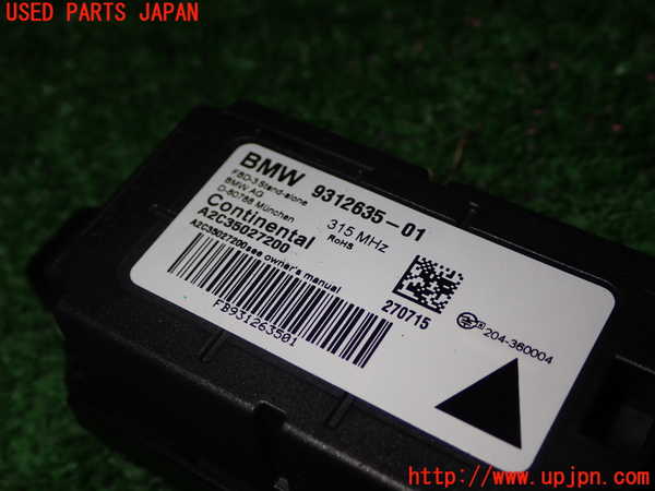 1UPJ-9237886148]BMW ミニ(MINI)ジョンクーパーワークス F56(JCW)(XMJCW)コンピューター3 (9312635-01) 中古_2