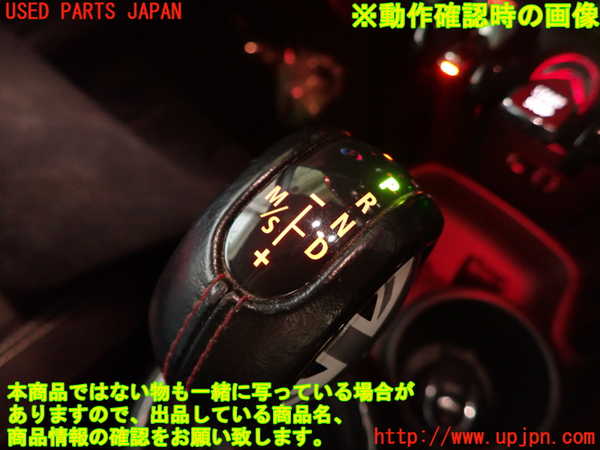 1UPJ-9237887570]BMW ミニ(MINI)ジョンクーパーワークス F56(JCW)(XMJCW)シフトノブ 中古_5
