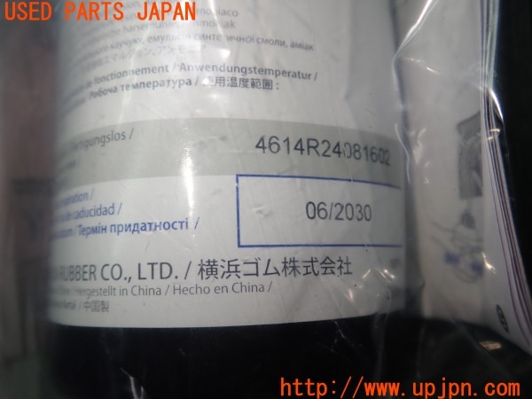 3UPJ=9237890625]CX-3(DK5AW)マツダ純正 DG7R-37-C1X パンク修理キット リペアキット シーラント パンク修理剤のみ 中古_3