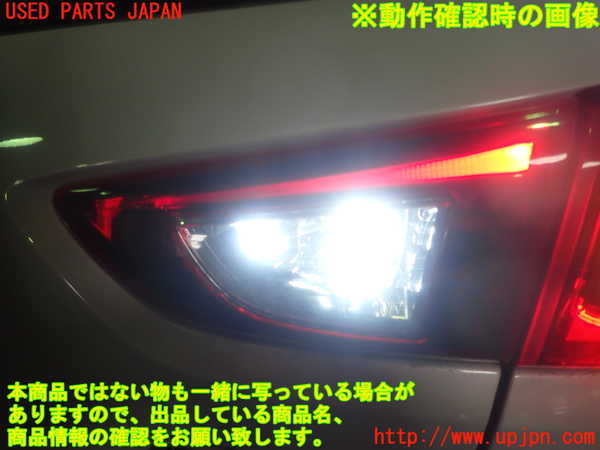 1UPJ-9237891550]CX-3(DK5AW)右リアフィニッシャー 中古_5