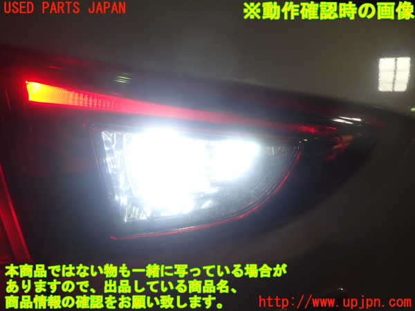 1UPJ-9237891552]CX-3(DK5AW)左リアフィニッシャー 中古_5