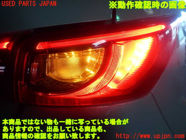 1UPJ-9237891530]CX-3(DK5AW)右テールランプ 中古_5