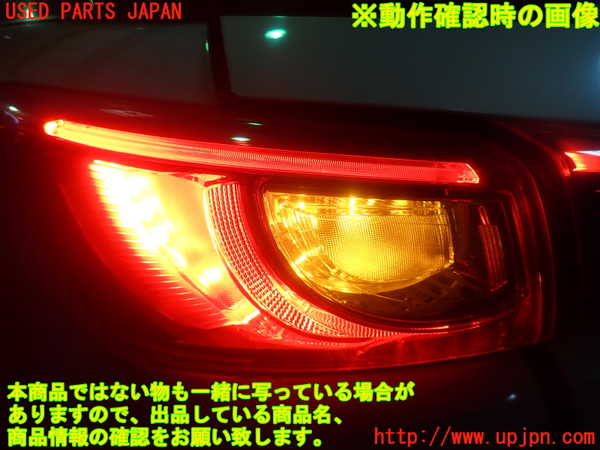 1UPJ-9237891536]CX-3(DK5AW)左テールランプ 中古_5