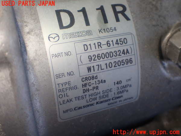1UPJ-9237896025]CX-3(DK5AW)エアコンコンプレッサー 中古_4