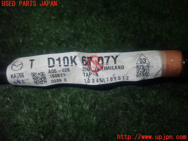 1UPJ-9237896806]CX-3(DK5AW)ハーネス1 中古_2
