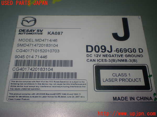 1UPJ-9237896490]CX-3(DK5AW)DVDプレイヤー 中古_4