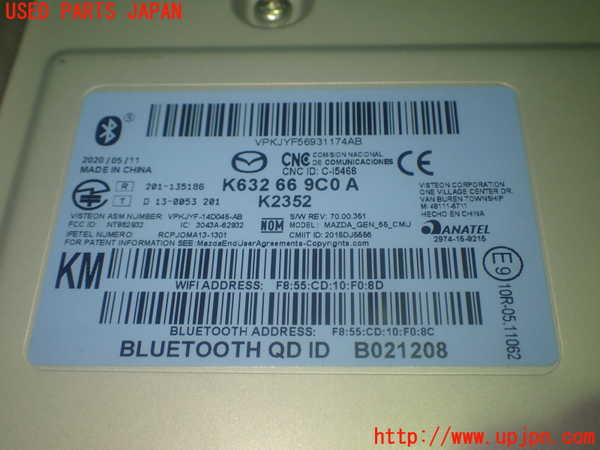 1UPJ-9237896589]CX-3(DK5AW)カーナビゲーション 中古_4