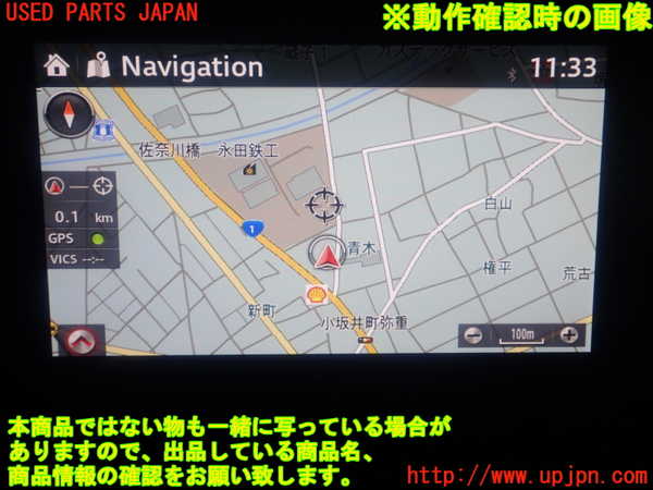 1UPJ-9237896629]CX-3(DK5AW)モニター 中古_5