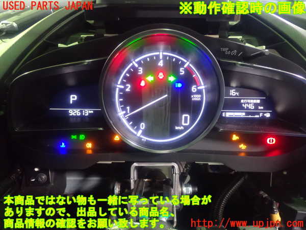 1UPJ-9237896170]CX-3(DK5AW)スピードメーター 中古_5