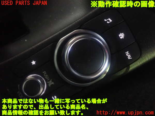 1UPJ-9237896306]CX-3(DK5AW)スイッチ1 メニュー 中古_5