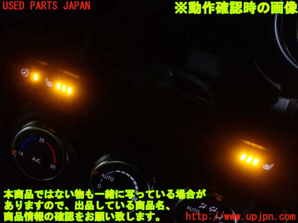 1UPJ-9237896307]CX-3(DK5AW)スイッチ2 シートヒーター 中古_5