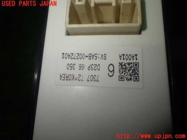 1UPJ-9237896240]CX-3(DK5AW)右前パワーウィンドウスイッチ 中古_4