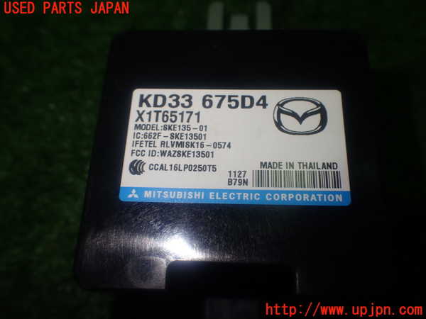 1UPJ-9237896110]CX-3(DK5AW)エンジンコンピューター 中古_3