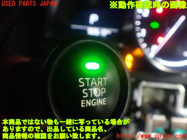 1UPJ-9237896110]CX-3(DK5AW)エンジンコンピューター 中古_5