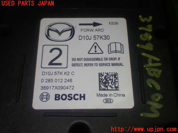 1UPJ-9237896145]CX-3(DK5AW)エアバッグコンピューター 中古_4