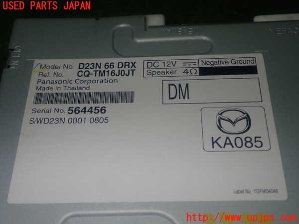 1UPJ-9237896146]CX-3(DK5AW)コンピューター1 中古_4