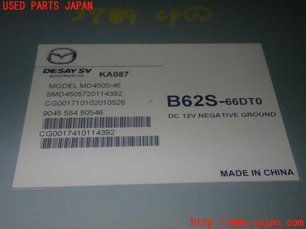 1UPJ-9237896147]CX-3(DK5AW)コンピューター2  テレビ 中古_4