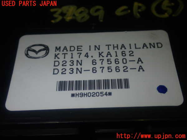 1UPJ-9237896150]CX-3(DK5AW)コンピューター5 中古_4