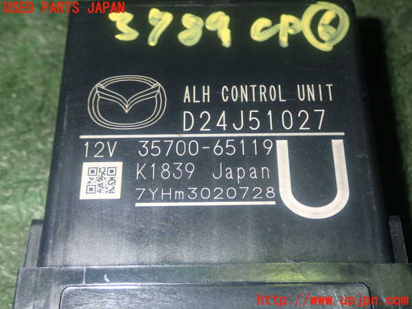 1UPJ-9237896151]CX-3(DK5AW)コンピューター6 中古_4