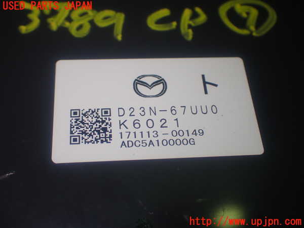 1UPJ-9237896152]CX-3(DK5AW)コンピューター7 中古_4