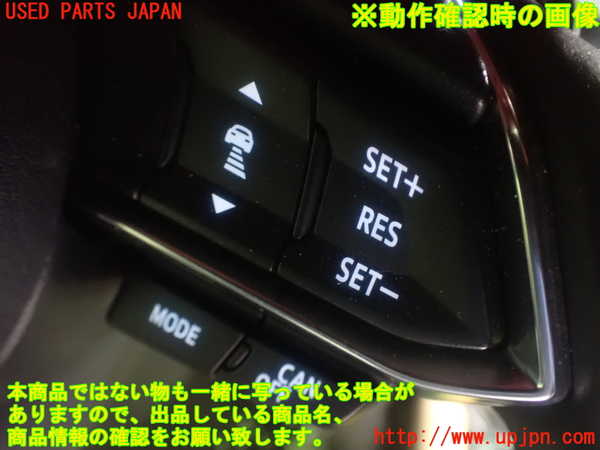 1UPJ-9237897855]CX-3(DK5AW)ステアリングホイール 中古_3