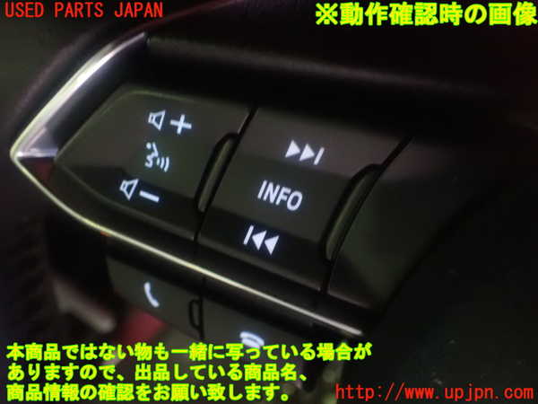 1UPJ-9237897855]CX-3(DK5AW)ステアリングホイール 中古_4