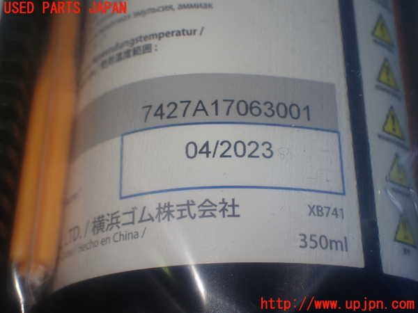 1UPJ-9237897805]CX-3(DK5AW)車載工具 中古_2