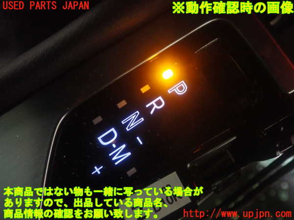 1UPJ-9237897540]CX-3(DK5AW)センターコンソール 中古_5