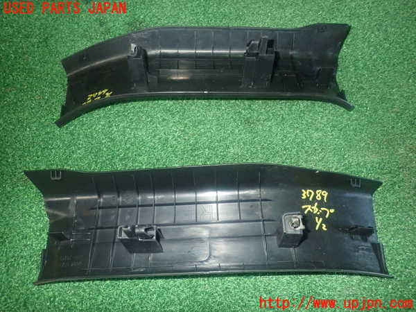 1UPJ-9237897740]CX-3(DK5AW)スカッフプレート 中古_2