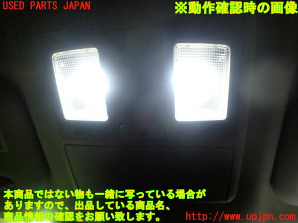 1UPJ-9237896411]CX-3(DK5AW)ルームランプ1 フロント 中古_3