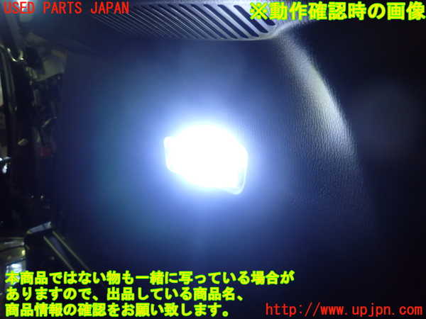 1UPJ-9237896413]CX-3(DK5AW)ルームランプ3 ラゲッジ 中古_4