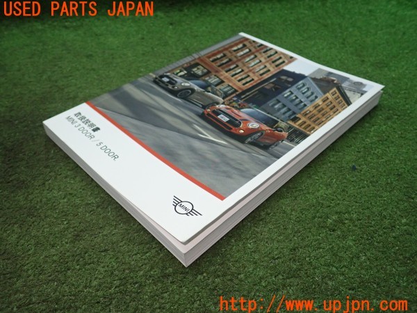 3UPJ=9237900802]BMW ミニ(MINI)クーパーD(XV15MW F55)取扱説明書 取説 車両マニュアル 中古_3