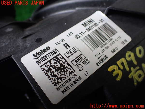 1UPJ-9237901130]BMW ミニ(MINI)クーパーD F55(XV15MW)右ヘッドライト LED 中古_4