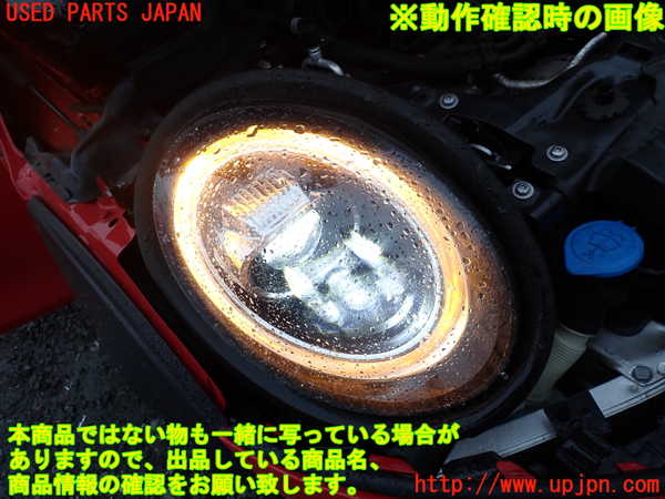 1UPJ-9237901130]BMW ミニ(MINI)クーパーD F55(XV15MW)右ヘッドライト LED 中古_5